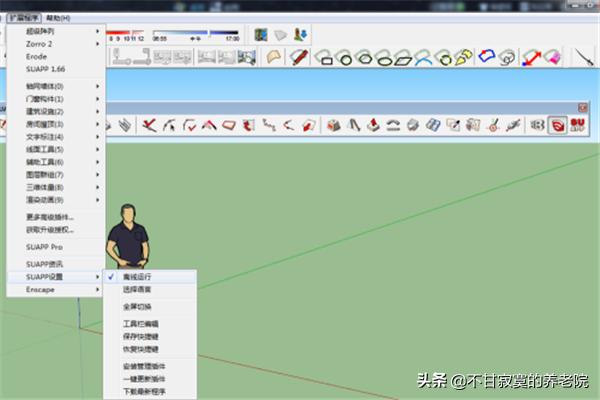 SUapp插件库1.4（永久免费版）安装教程？