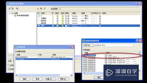 在CAD中如何创建线型(在cad中如何创建线型图)