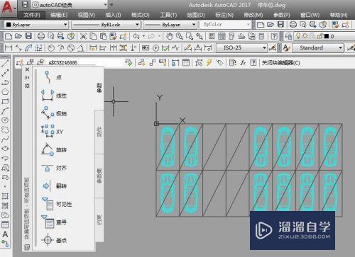 CAD块编辑后无法保存的解决方法