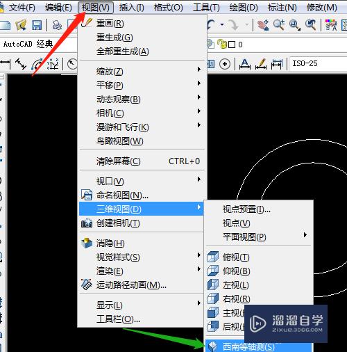 CAD怎么用实体编辑的剖切(cad怎么用实体编辑的剖切图形)