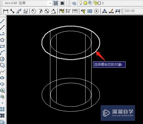 CAD怎么用实体编辑的剖切(cad怎么用实体编辑的剖切图形)