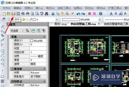 CAD图纸中怎样解决不能黑白打印？