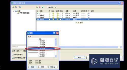 在CAD中如何创建线型(在cad中如何创建线型图)