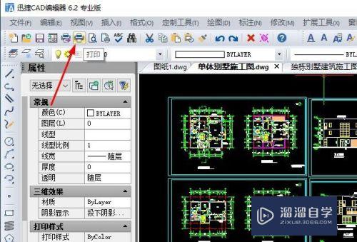 CAD图纸无法黑白打印怎么办