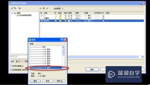 在CAD中如何创建线型(在cad中如何创建线型图)