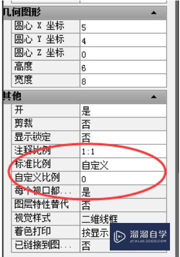 CAD怎么查看布局中的视口比例(cad怎么查看布局中的视口比例和尺寸)