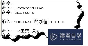 CAD用镜像指令怎么防止文字也镜像(cad用镜像指令怎么防止文字也镜像呢)