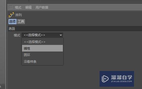 C4D怎么实现多个不同模型的等距排列(c4d怎么让几个物体间距相等)