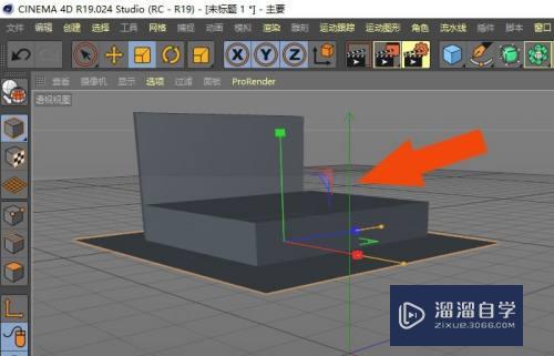 C4D r19软件中如何制作靠背床模型？