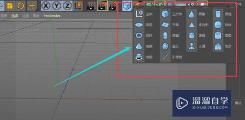 C4D怎么对模型进行复制(c4d如何复制模型)