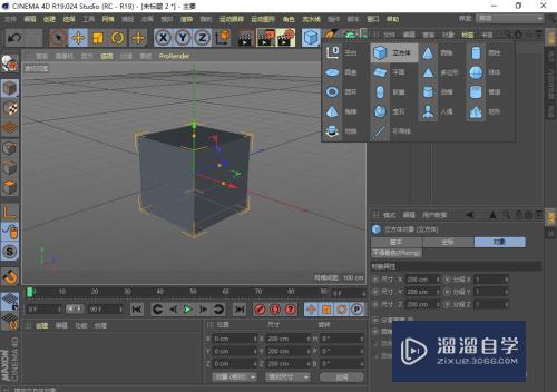 C4D如何制作米粒模型(c4d大米粒建模)