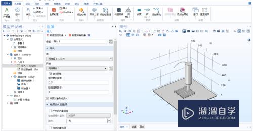 C4D创键的三维模型怎么导入comsol(c4d三维建模)