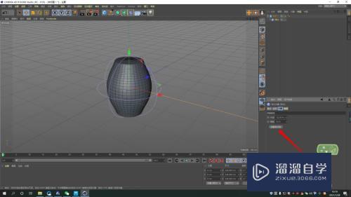 C4D怎样制作陀螺形状模型(c4d怎么做一个螺旋形状)