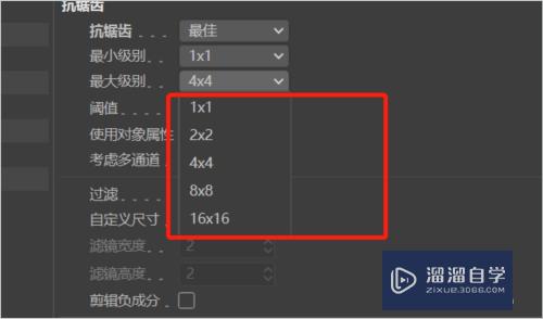 C4D模型渲染图边缘有锯齿或模糊怎么办