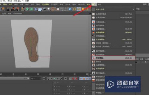 C4D怎么把模型加入新层并锁定(c4d添加模型)