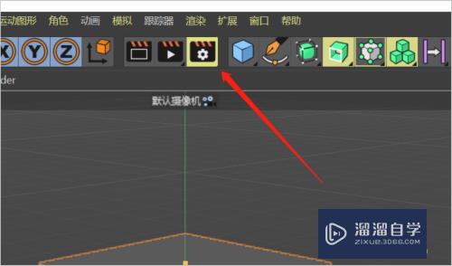 C4D模型渲染图边缘有锯齿或模糊怎么办