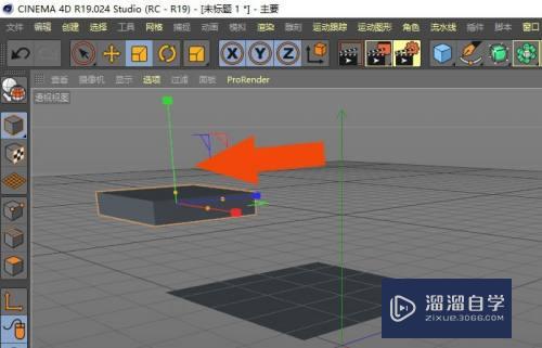 C4D r19软件中如何制作靠背床模型？