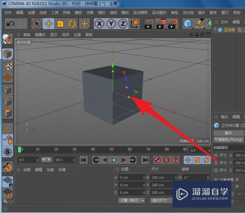 C4D软件怎么对模型进行循环路径切割？