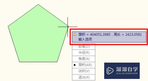 CAD中如何计算面积(cad中如何计算面积快捷键)