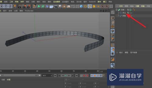 C4D扫描出来的模型是扁平的怎么办