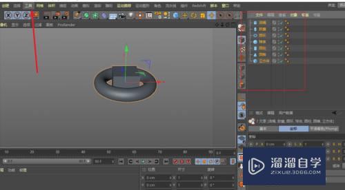 C4D怎么把重叠在一起的模型排列成一圈(c4d怎么把东西组合在一起)