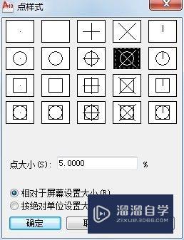CAD怎么定距等分对象(cad定距等分对象不是该长度)