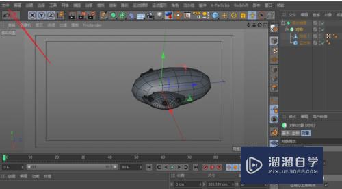 C4D模型怎么加入到工程文件