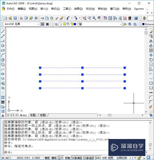 CAD怎么创建自己的块(cad怎么用自己创建的块)