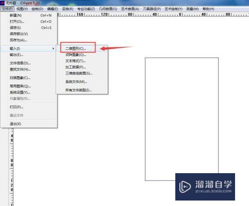 PDF怎么转换为可编辑的CAD图形(pdf怎么转换为可编辑的cad图形文件)