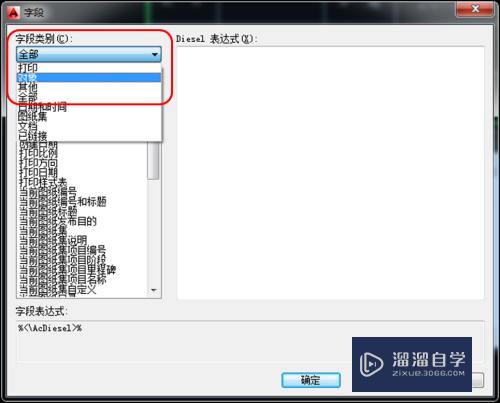 CAD图纸比例怎么跟随图框自动更新(cad图纸比例怎么跟随图框自动更新)