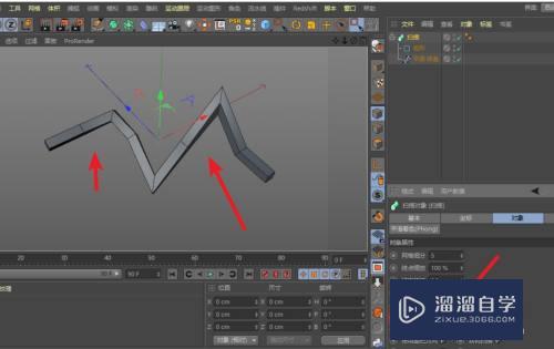 C4D扫描出来的模型部分扁平怎么办