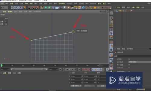 C4D切割模型时怎么直接去掉切割形成的上部分(c4d怎么取消切割)