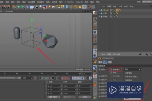 C4D怎么让指定模型以线框模式显示(c4d模型变成线框)