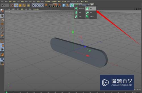 C4D怎么制作输送带滚动效果？