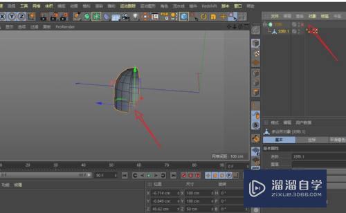 <esred>C</esred><esred>4D</esred><esred>对称</esred><esred>后</esred>的<esred>模型</esred><esred>不在</esred><esred>一起</esred><esred>怎么办</esred>？