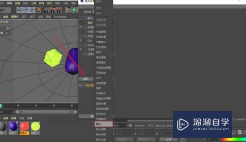 C4D怎么给发光模型添加辉光效果(c4d如何做发光)