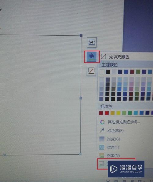 Word怎么调整图片透明度(word怎么淡化背景图片)