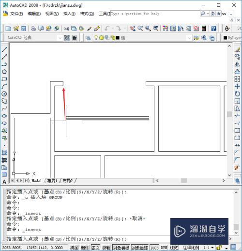 CAD怎么创建自己的块(cad怎么用自己创建的块)