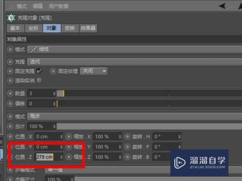 C4D怎么实现多个不同模型的等距排列(c4d怎么让几个物体间距相等)