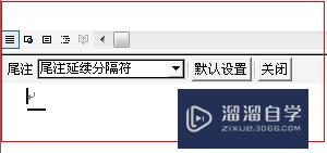 Word参考文献怎么内容里做标注(word参考文献怎么内容里做标注的)