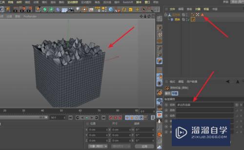 C4D怎么在模型指定面上产生置换效果(c4d置换转模型)