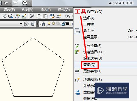 CAD中如何计算面积(cad中如何计算面积快捷键)