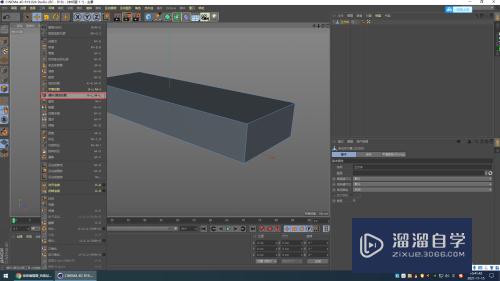 C4D建模怎样用“循环/路径切割”等分模型？