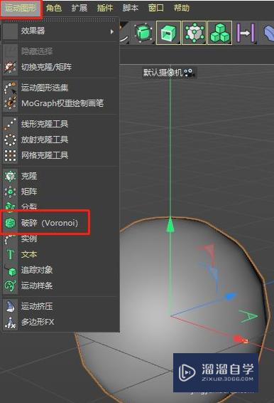 C4D怎么制作透空效果(c4d怎么做透光)