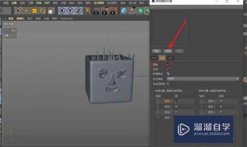 C4D怎样烘焙雕刻好的模型(c4d烘焙雕刻对象)