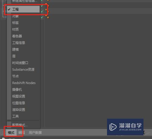 C4D模型太小看不到怎么调整