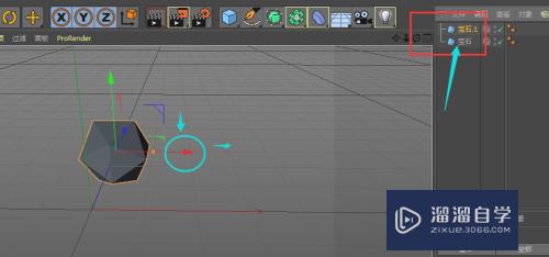 C4D怎么对模型进行复制(c4d如何复制模型)