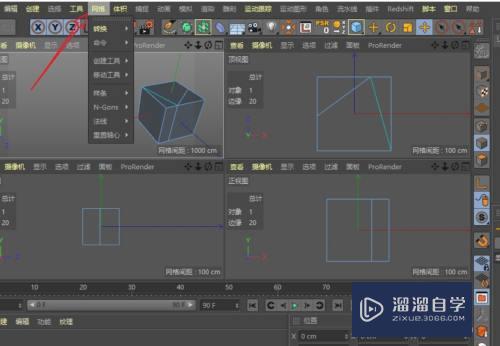 C4D模型切了一刀看不见的面也产生了切线