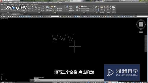CAD怎么制作可编辑和拉伸的图名(cad制作可拉伸的图块)