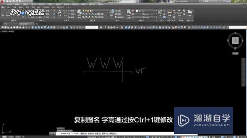 CAD怎么制作可编辑和拉伸的图名(cad制作可拉伸的图块)